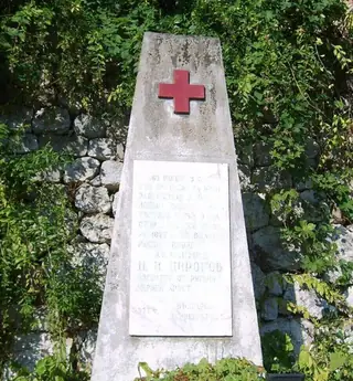 Паметник за лазарета в Преображенски манастир