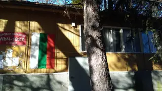 Народно читалище "Лъч" - с. Извор