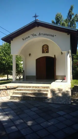 Храм "Св. Атанасий" - с. Бели Искър