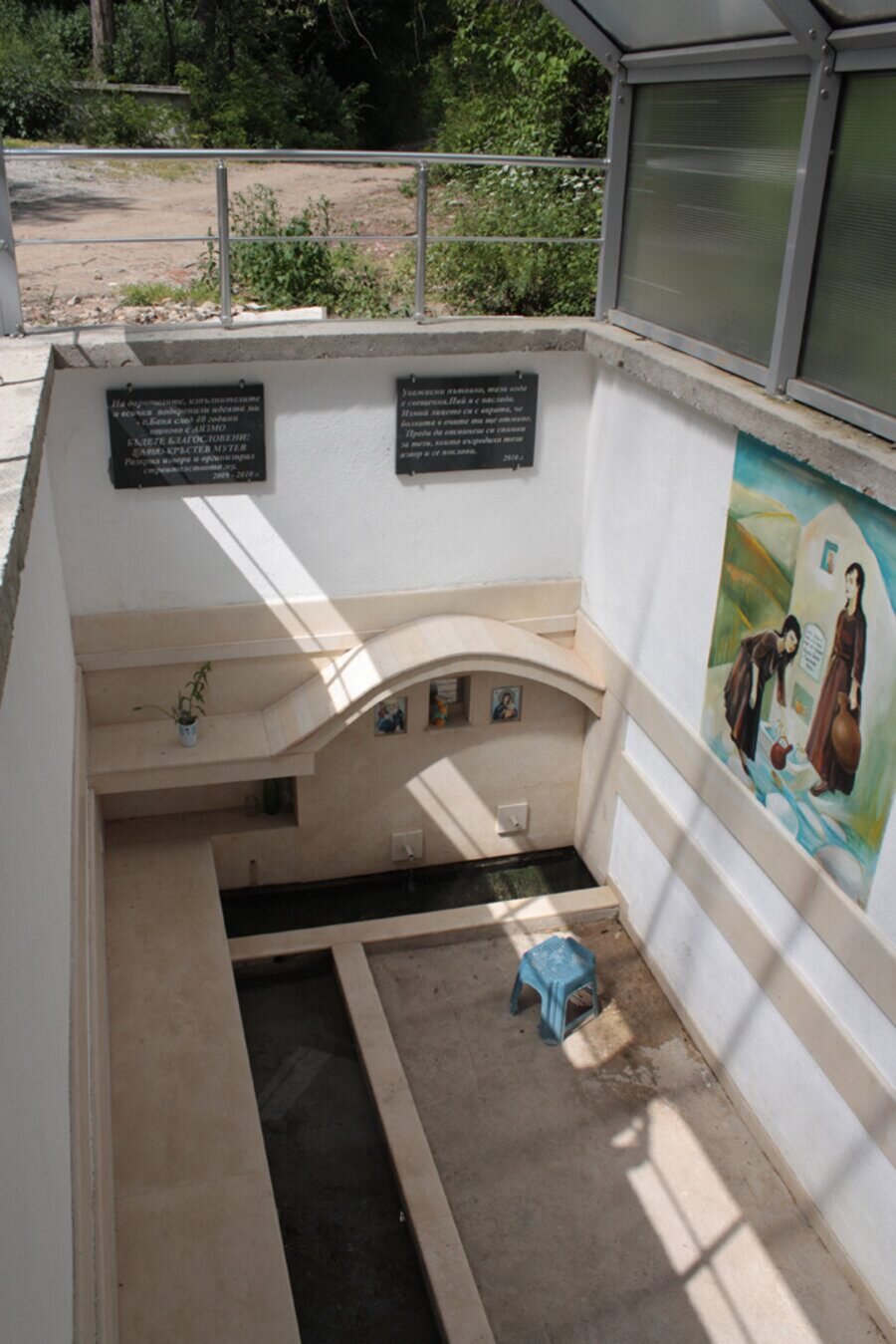 Минерален извор "Аязмото" - с.Баня