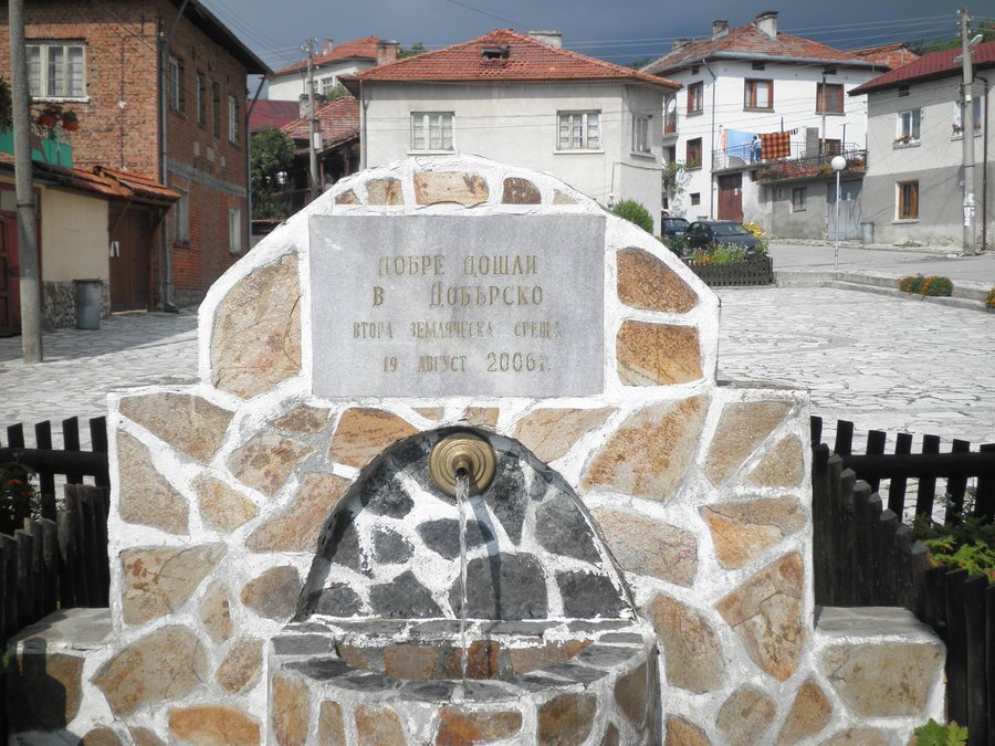 Чешма - с. Добърско