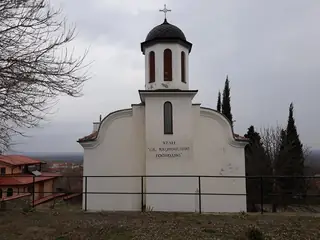 Църква "Свето Възнесение Господне" - с. Богомилово