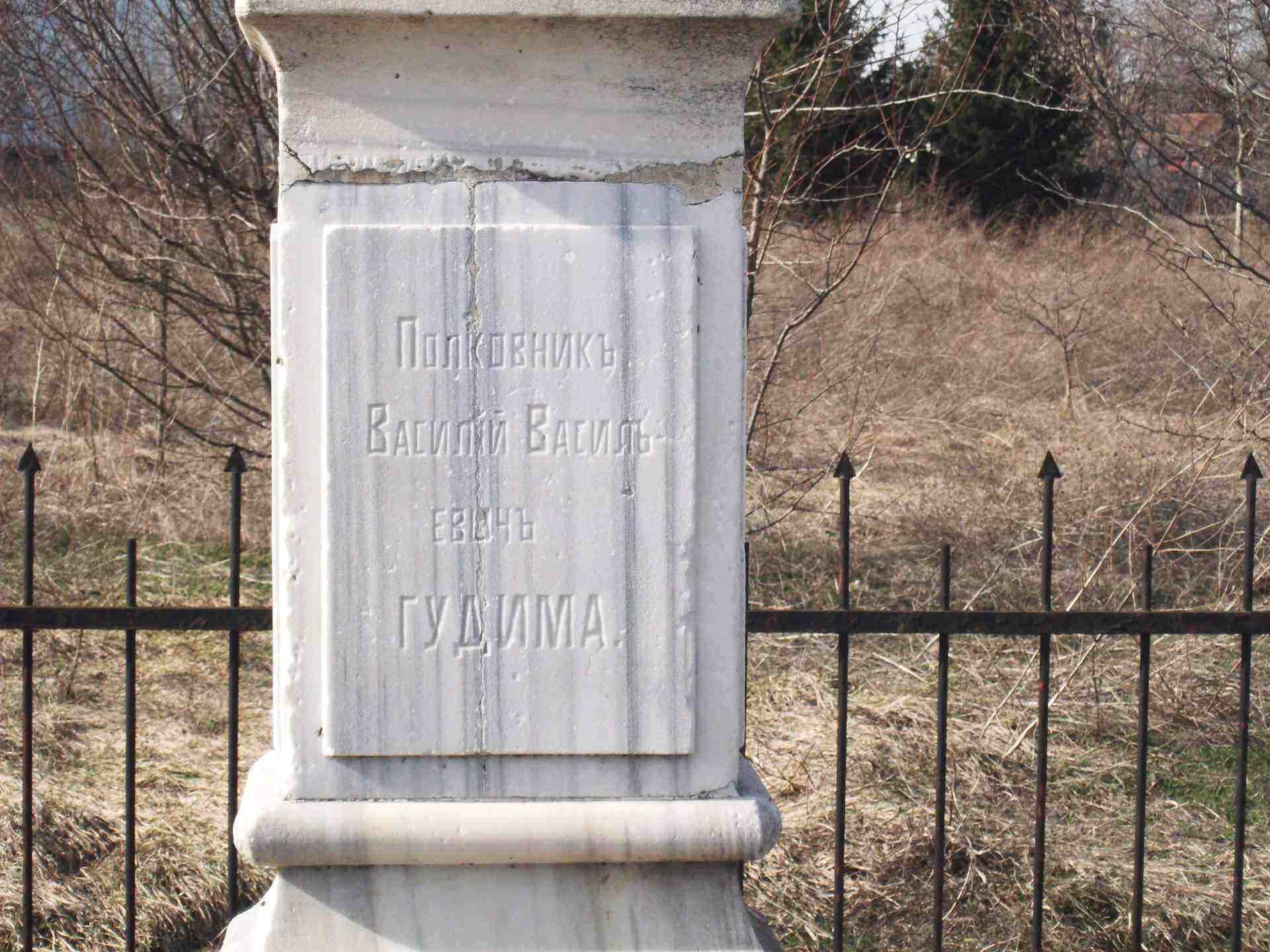 Пелишат