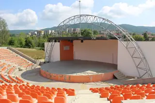 Амфитеатър - Бобов дол