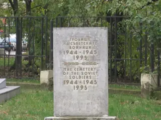 Руско военно гробище - Русе