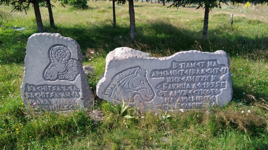 Морена в памет на армъните - Белмекен