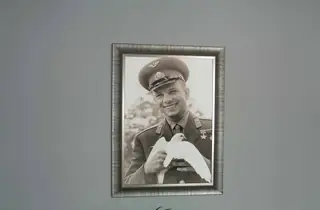 Учебен център "Юрий Гагарин" - Камчия