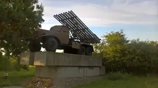 Мемориален комплекс "Катюшата" - Кула