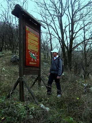 Познавателен маршрут "Войводин дол - в. Скакля - гр. Враца"