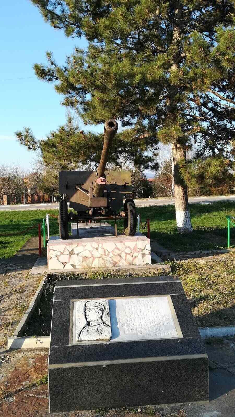 Паметник на полковник Борис Дрангов - Дрангово