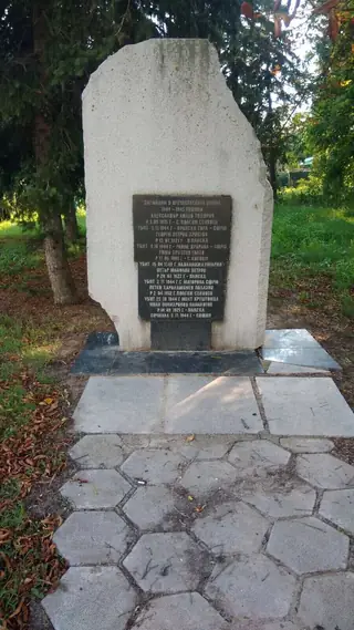 Паметна колона на загиналите в Отечествената война - Плиска