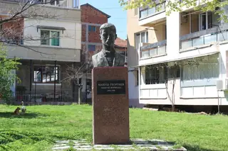 Паметник на Мануш Георгиев - Петрич