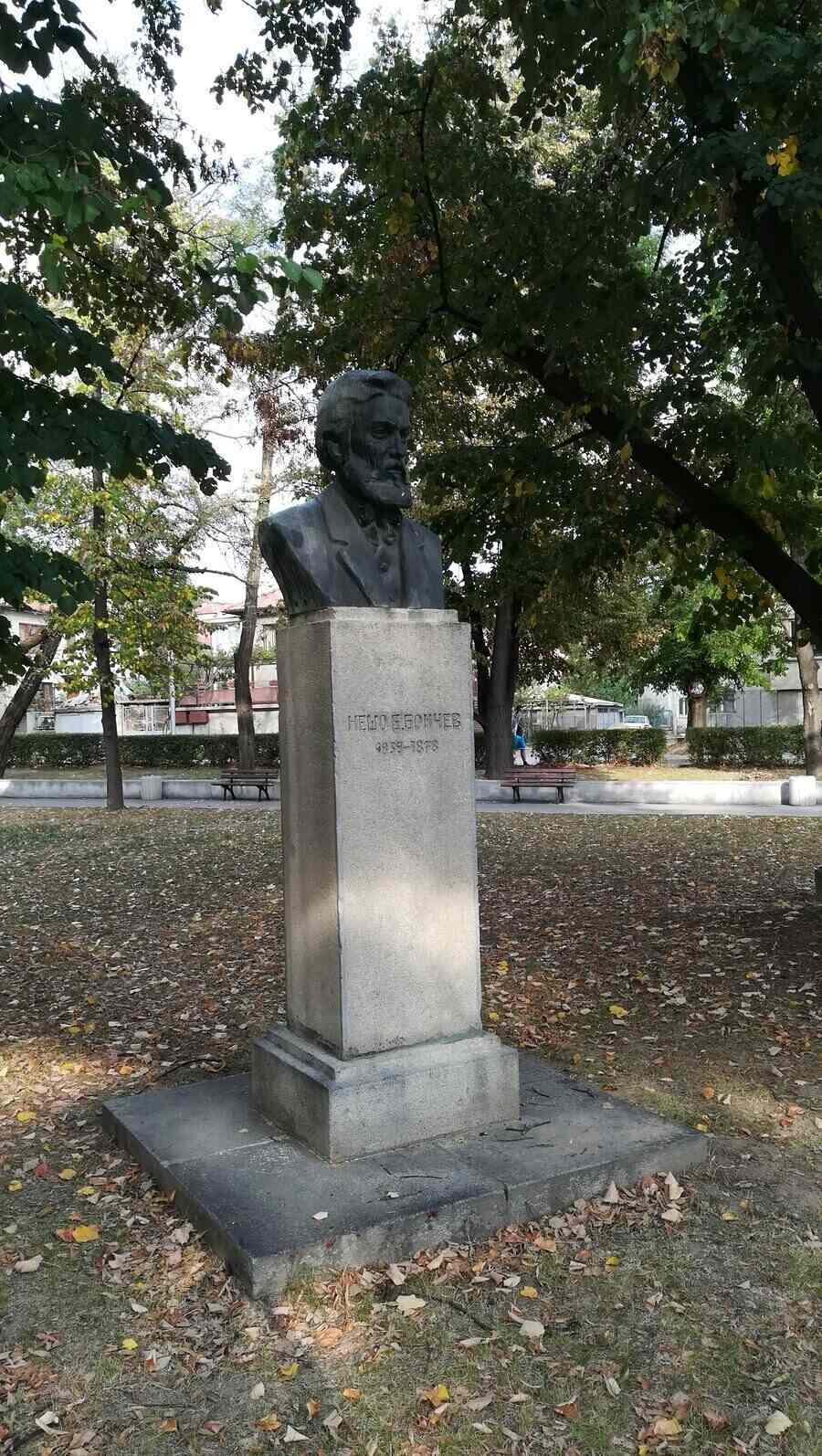 Паметник на Нешо Бончев - Панагюрище