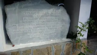 Паметна плоча на Беловци - Голямо Белово