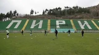 Стадион "Христо Ботев" - Благоевград