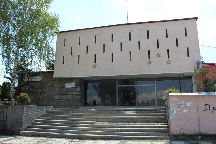 Народно читалище "Св. Цар Борис I 1909" - Бистрица