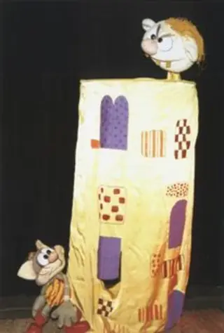 Държавен куклен театър "Георги Митев" - Ямбол