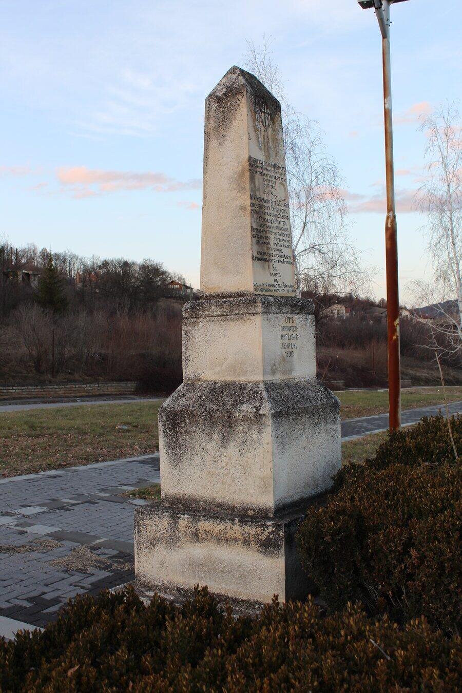 Паметник-костница в памет на загиналите войници - Ковачевци