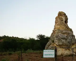 Природна забележителност "Декилиташ" - Мечка