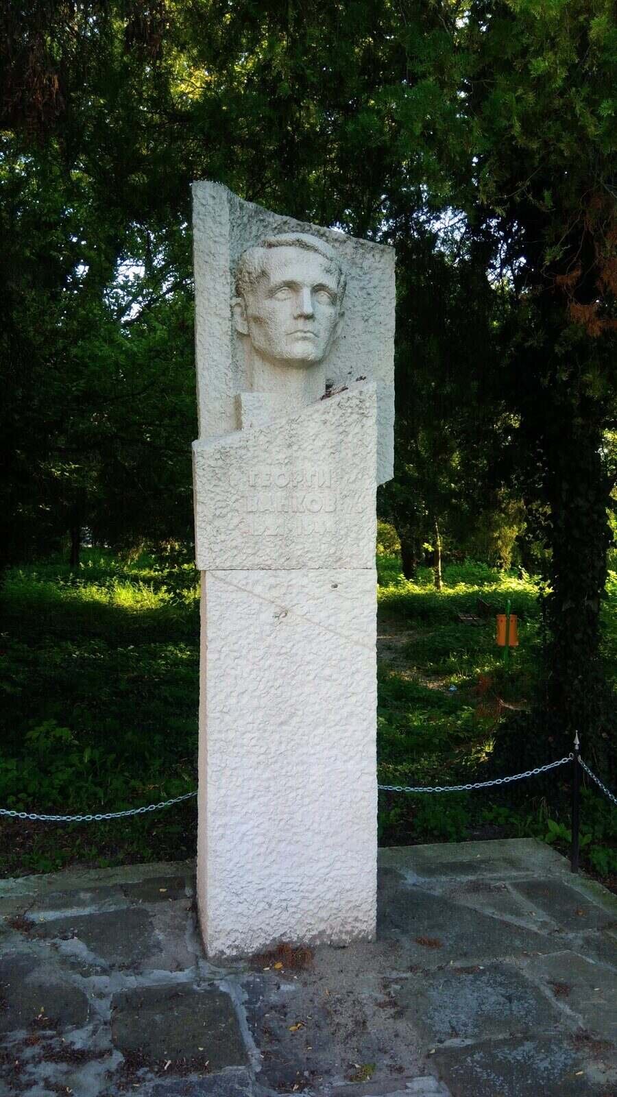 Бюст-паметник на Георги Ванков - Плиска