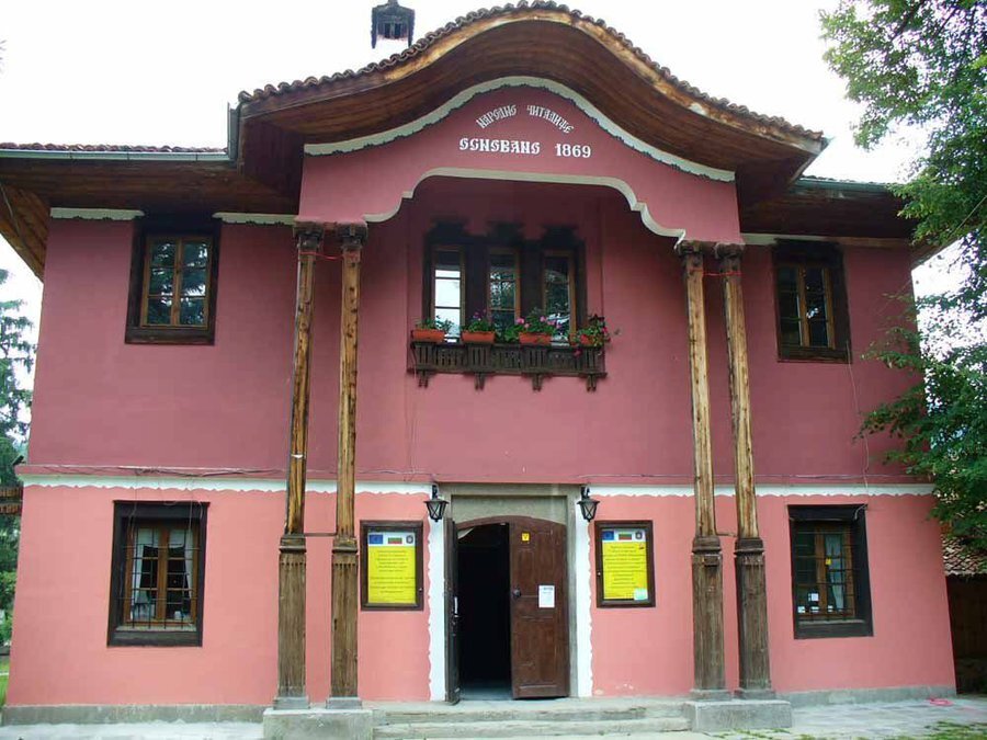 Читалище "Хаджи Ненчо Палавеев" - Копривщица