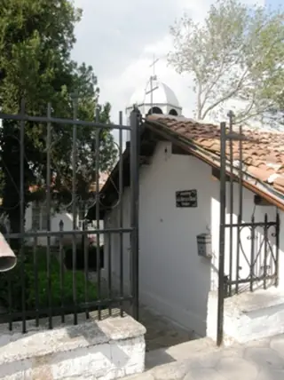 Свищовски манастир "Св. апостоли Петър и Павел"