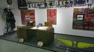 Музейна експозиция "Централна Железопътна Гара" - София