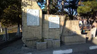 Паметна плоча на Петър Паскалев - с. Глушник