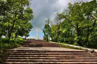 Парк "Ямача" - Хасково