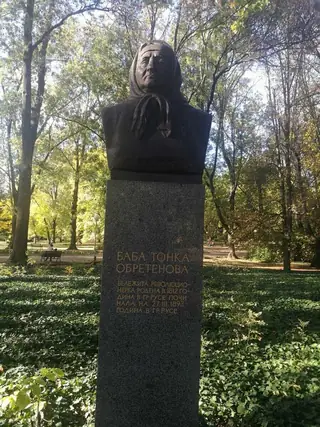 Бюст-паметник на Баба Тонка - Русе