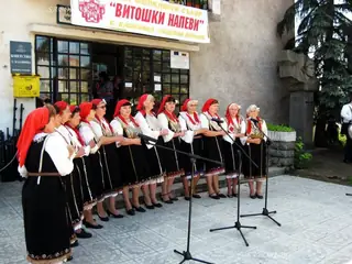 Регионален фолклорен фестивал "Витошки напеви" - Кладница