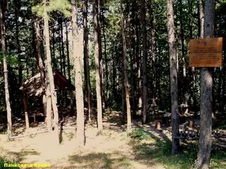 Маршрут "вр. Околчица - м. Погледец - м. Рашов дол - с. Люти брод"