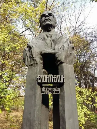 Бюст-паметник на Елин Пелин - София