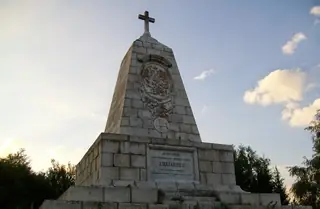 Паметник на имп. Александър II - вр. Шипка