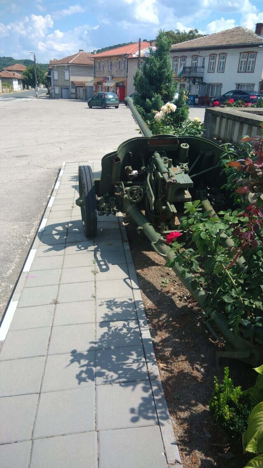 Оръдие - с.Мерданя