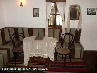 Експозиция "Градски бит" - Капитанската къща
