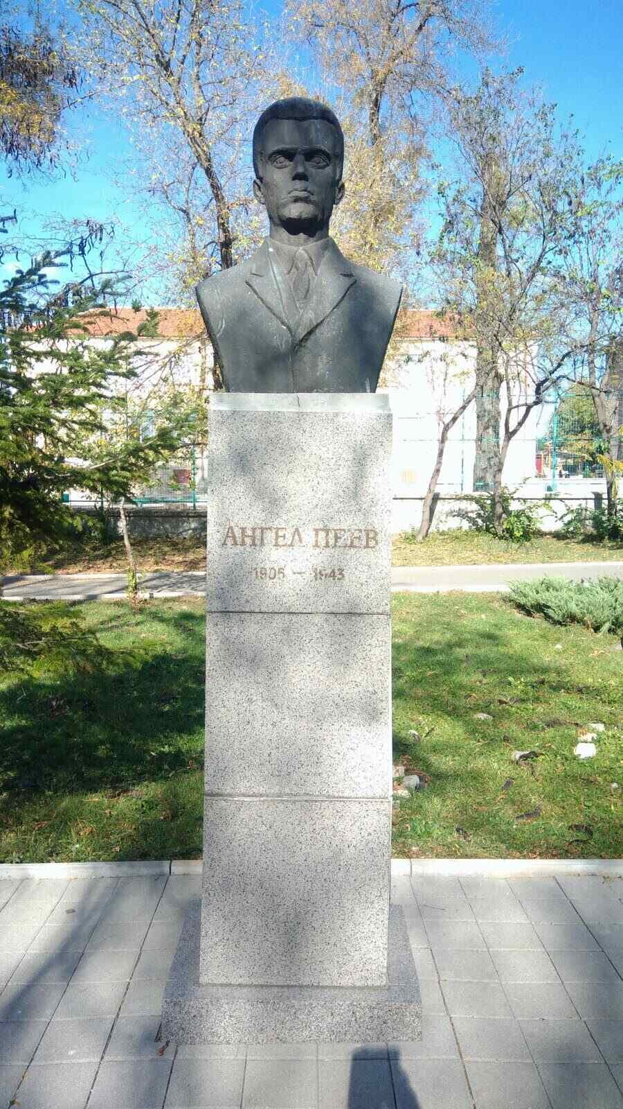 Паметник на Ангел Пеев - Чирпан