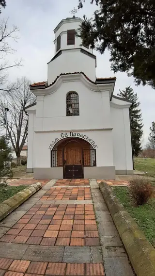 Храм "Света Параскева" - с. Одърне