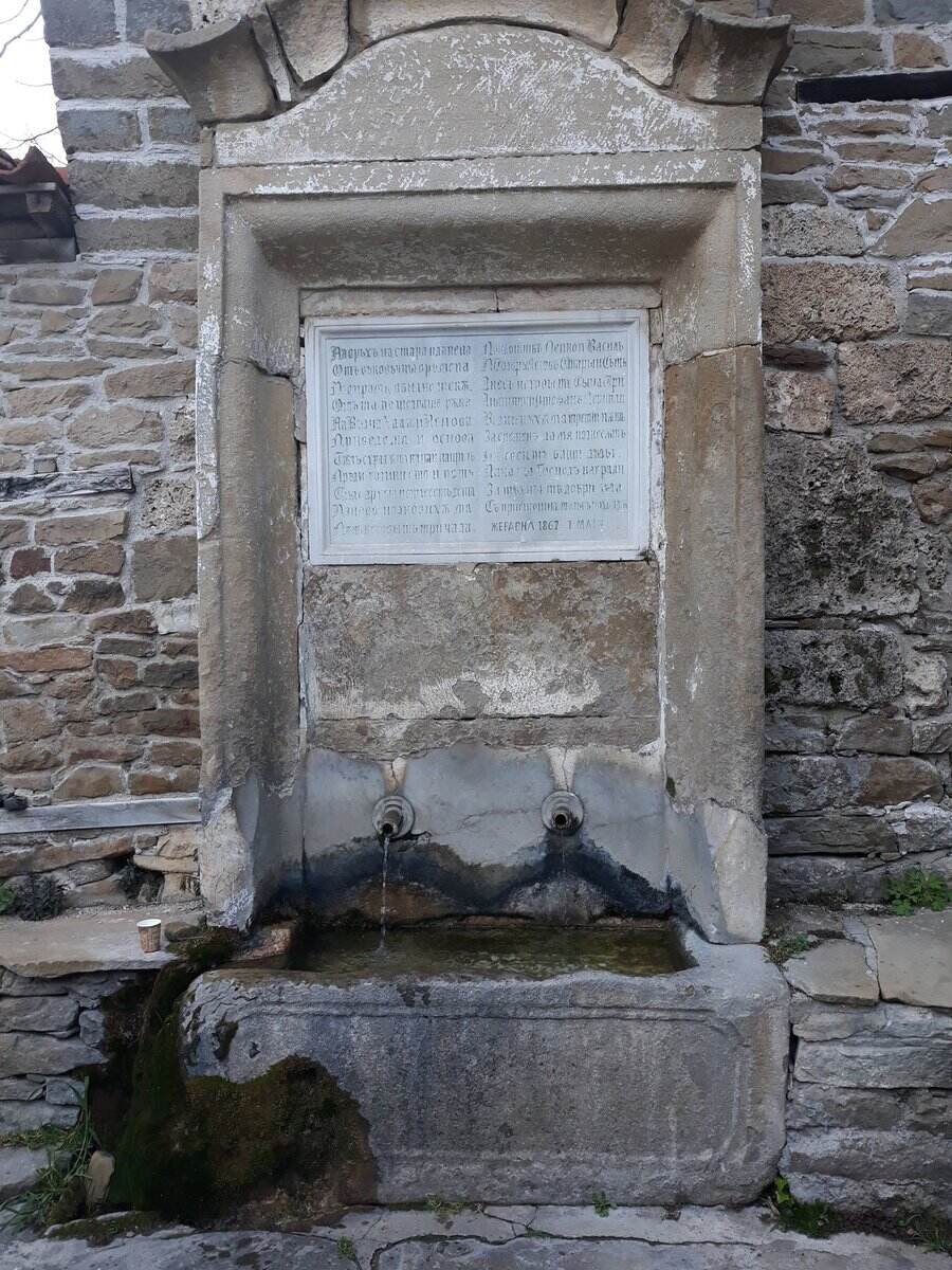 Църковната чешма - с. Жеравна