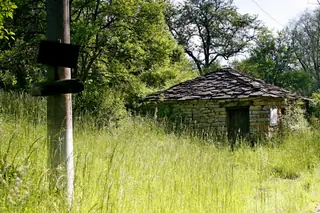 Килийно училище - Годеч