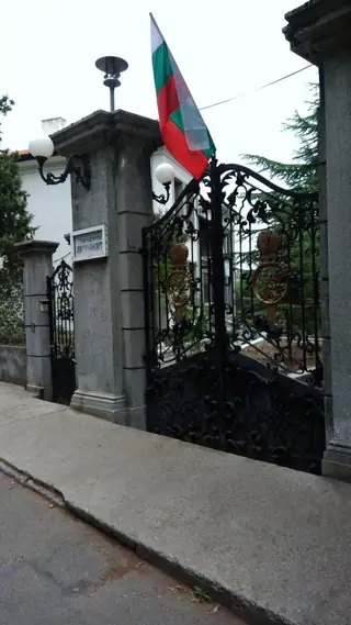 Старозагорска епархия