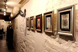 Галерия P.A.R.K.