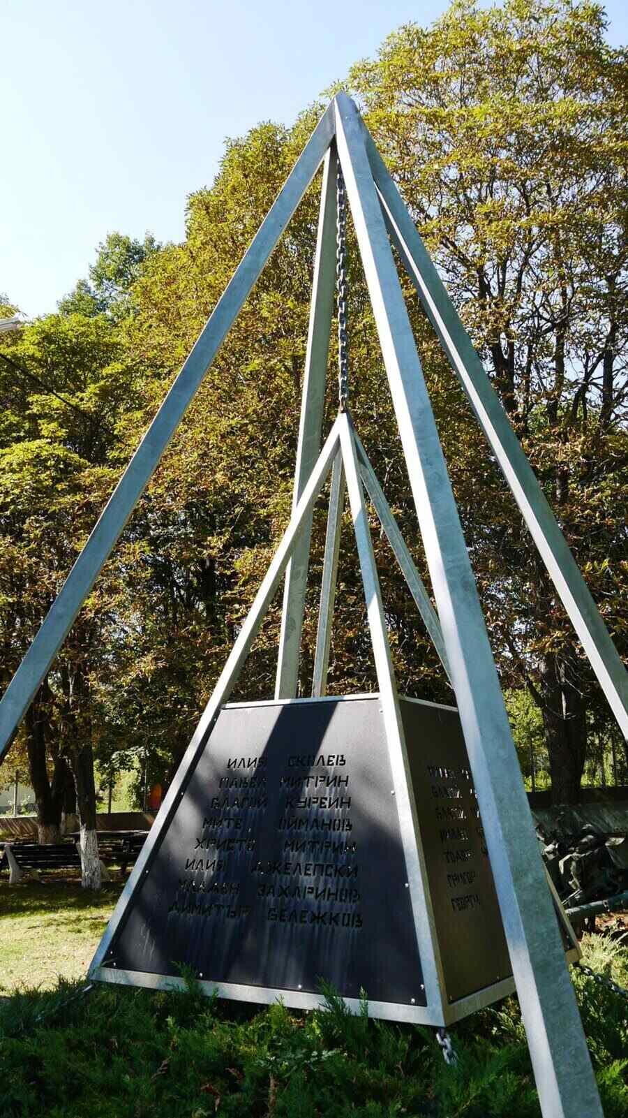 Паметник на загиналите във войните - Старо село