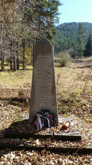 Паметник на Антонивановци - Равногор