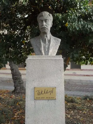 Паметник на Пейо Яворов - Кюстендил