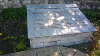 Паметна плоча на падналите герои - с.Бели Искър
