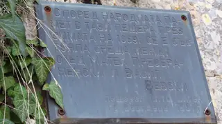 Пещерата на oтец Матей Преображенски (Миткалото)