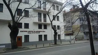 Културен център за даровити деца - Стара Загора