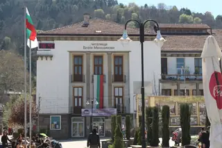 Народно читалище "Братя Миладинови - 1914" – Петрич