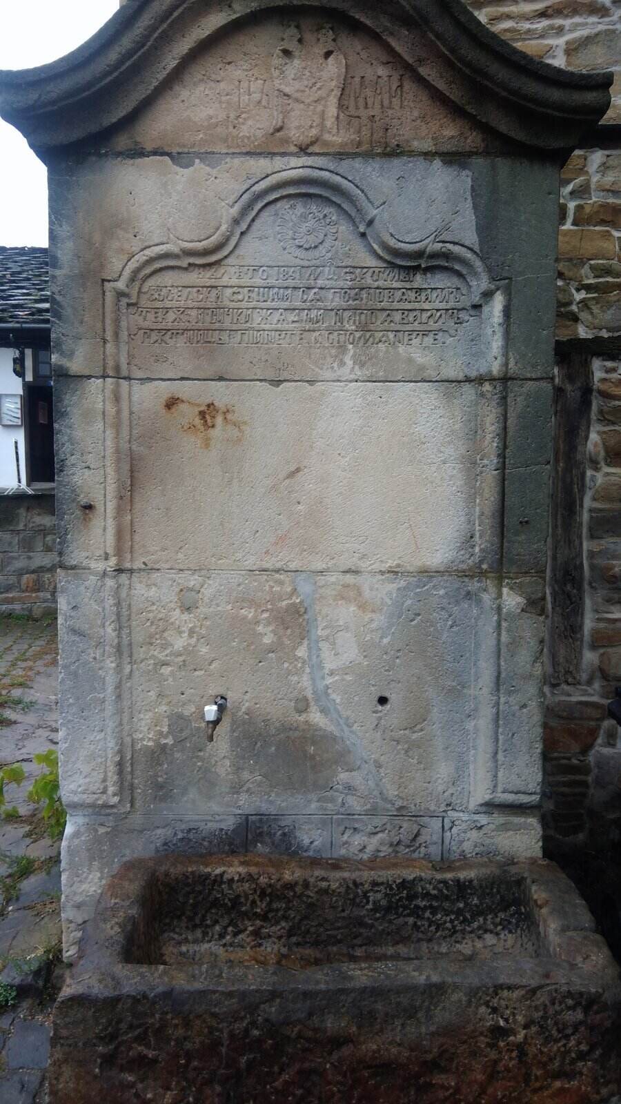 Възрожденска чешма - Трявна